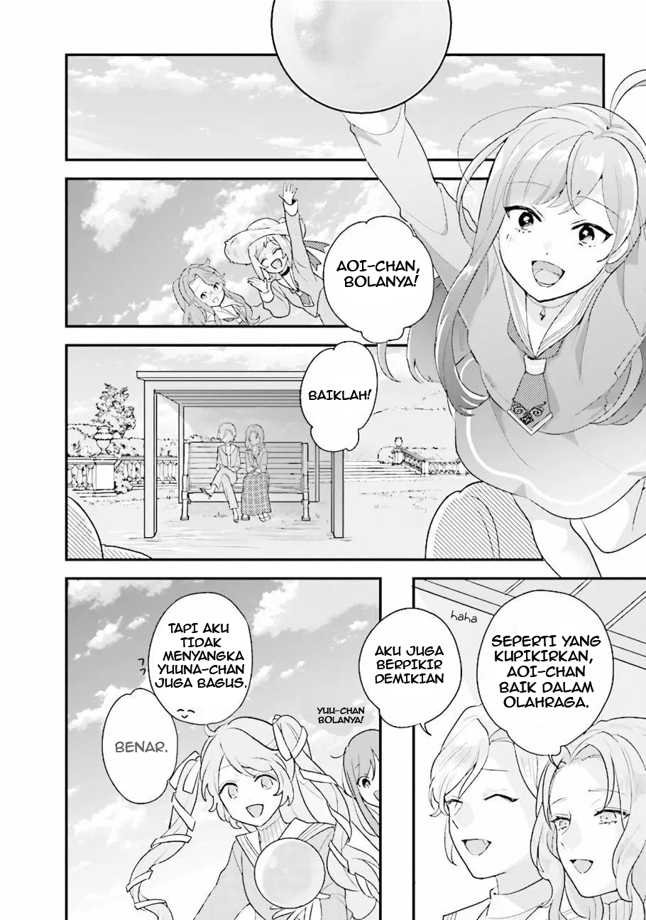 Kyuuketsuki to Yobaretai! Chapter 16 - halaman 2