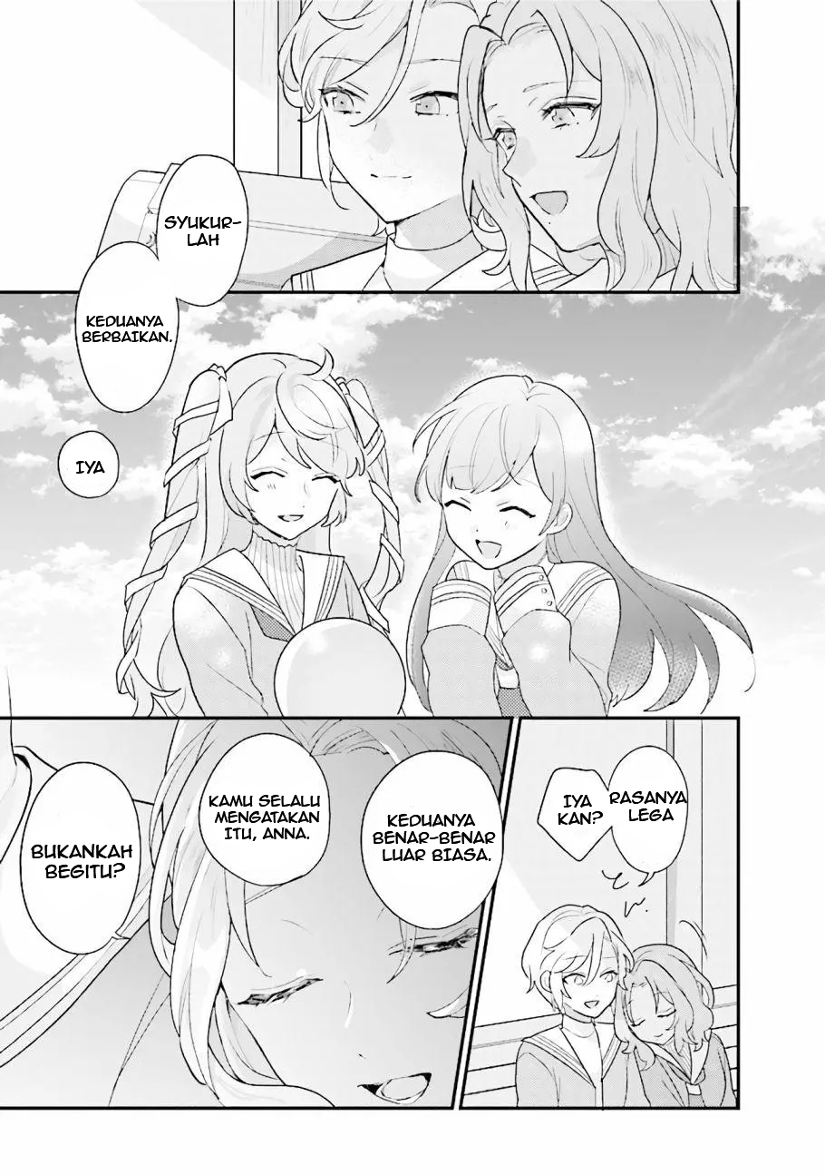 Kyuuketsuki to Yobaretai! Chapter 16 - halaman 3