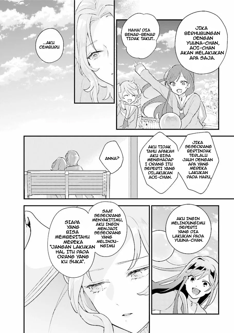 Kyuuketsuki to Yobaretai! Chapter 16 - halaman 4