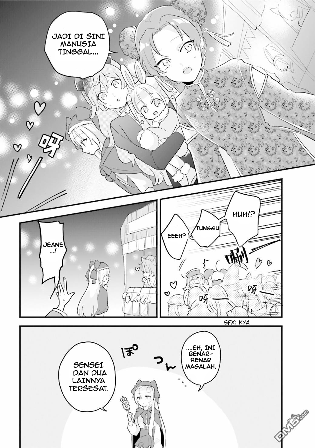 Kyuuketsuki to Yobaretai! Chapter 17 - halaman 3