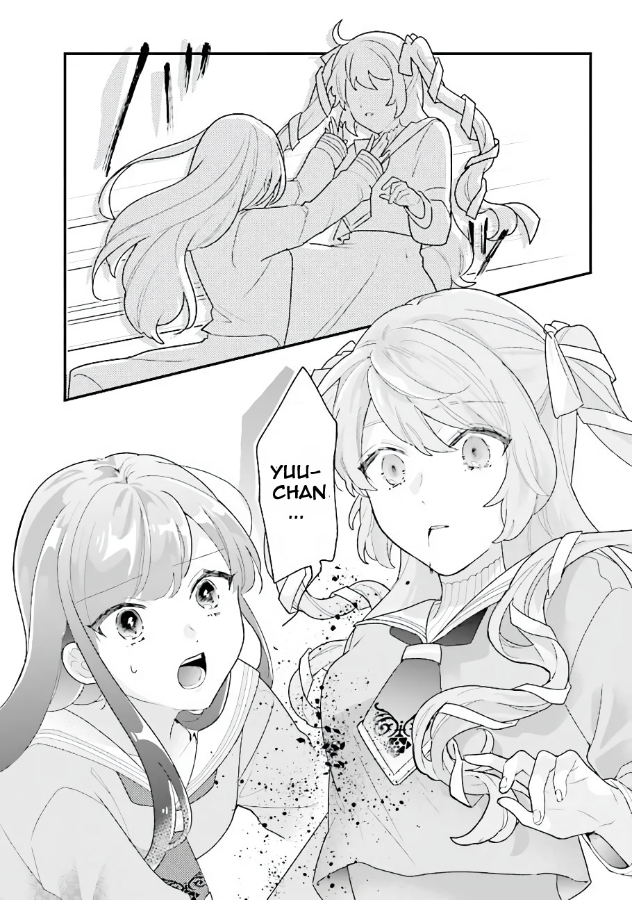 Kyuuketsuki to Yobaretai! Chapter 19 - halaman 10
