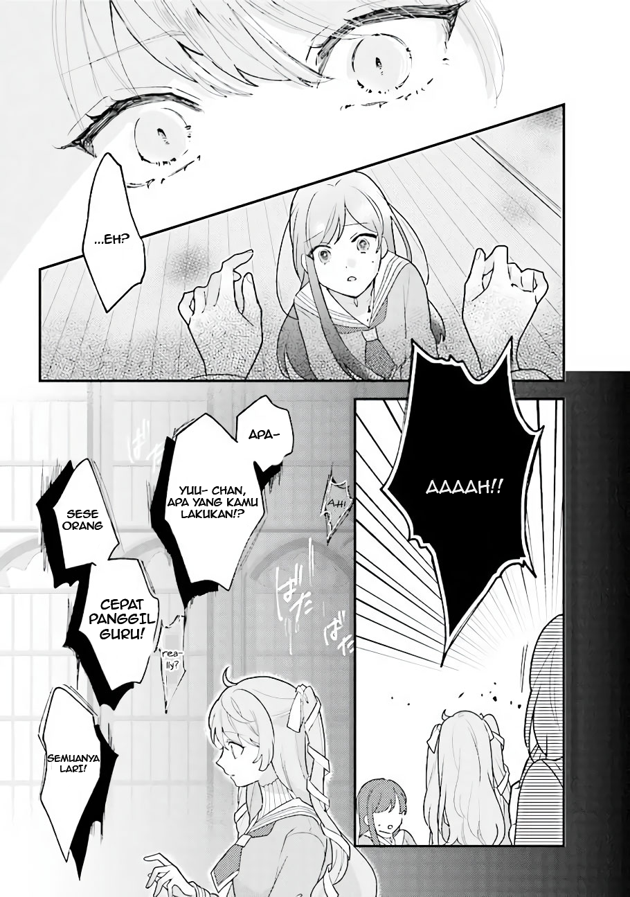 Kyuuketsuki to Yobaretai! Chapter 19 - halaman 11