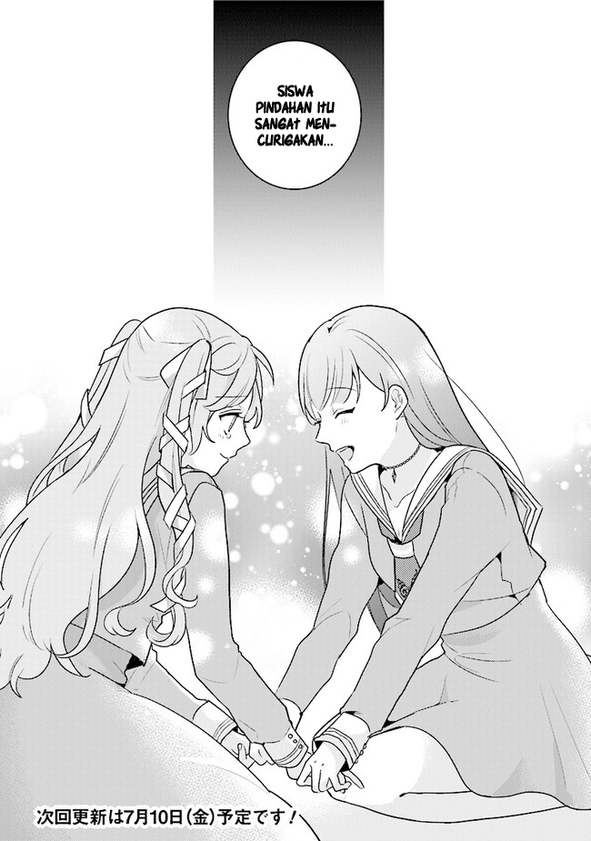 Kyuuketsuki to Yobaretai! Chapter 2 - halaman 17