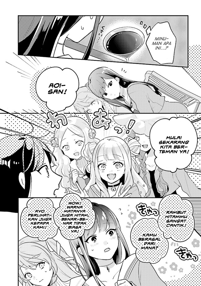 Kyuuketsuki to Yobaretai! Chapter 2 - halaman 5
