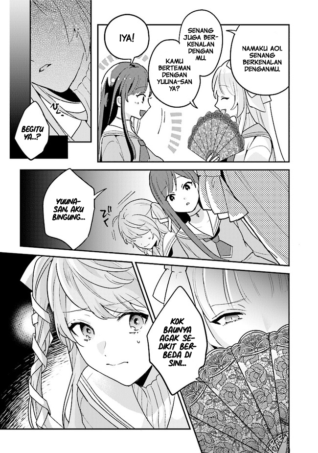 Kyuuketsuki to Yobaretai! Chapter 2 - halaman 8
