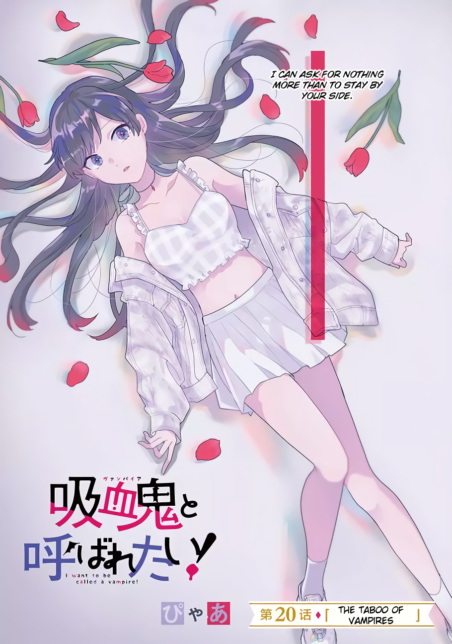 Kyuuketsuki to Yobaretai! Chapter 20 - halaman 1