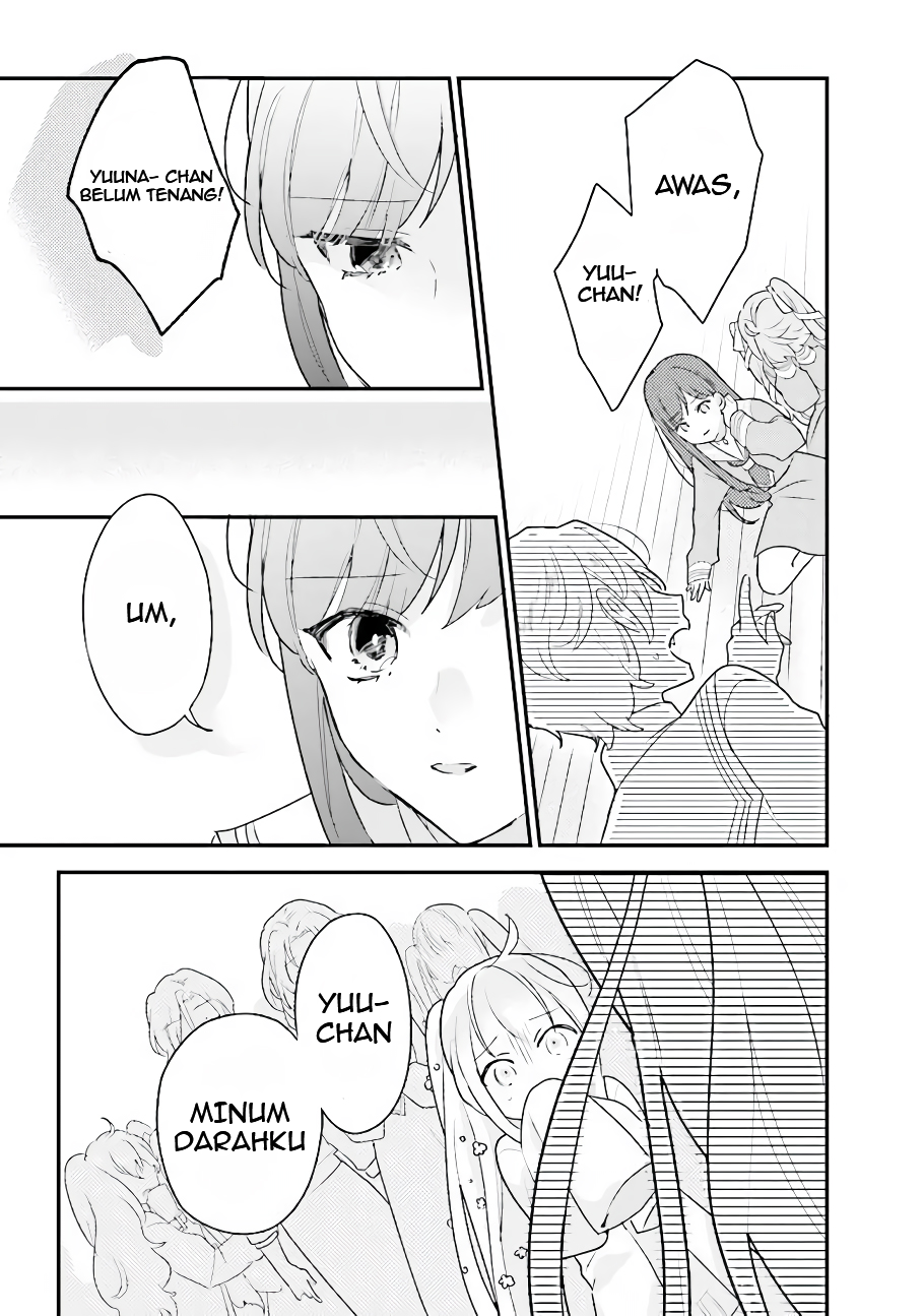 Kyuuketsuki to Yobaretai! Chapter 20 - halaman 11