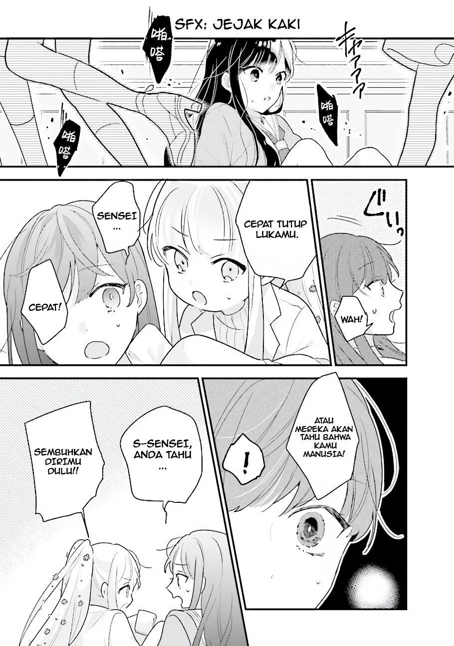 Kyuuketsuki to Yobaretai! Chapter 20 - halaman 3