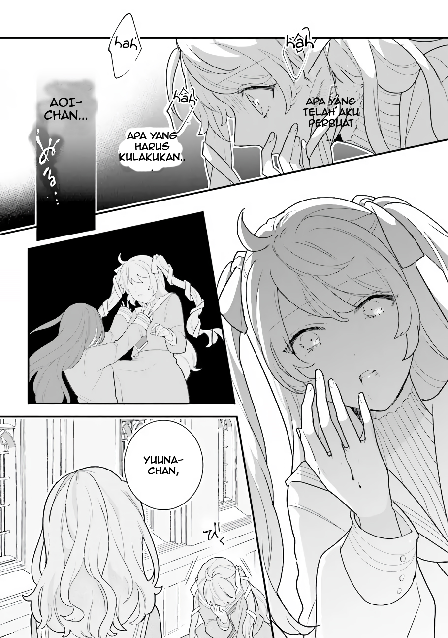 Kyuuketsuki to Yobaretai! Chapter 20 - halaman 5