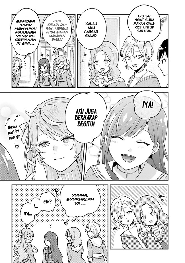 Kyuuketsuki to Yobaretai! Chapter 3 - halaman 12