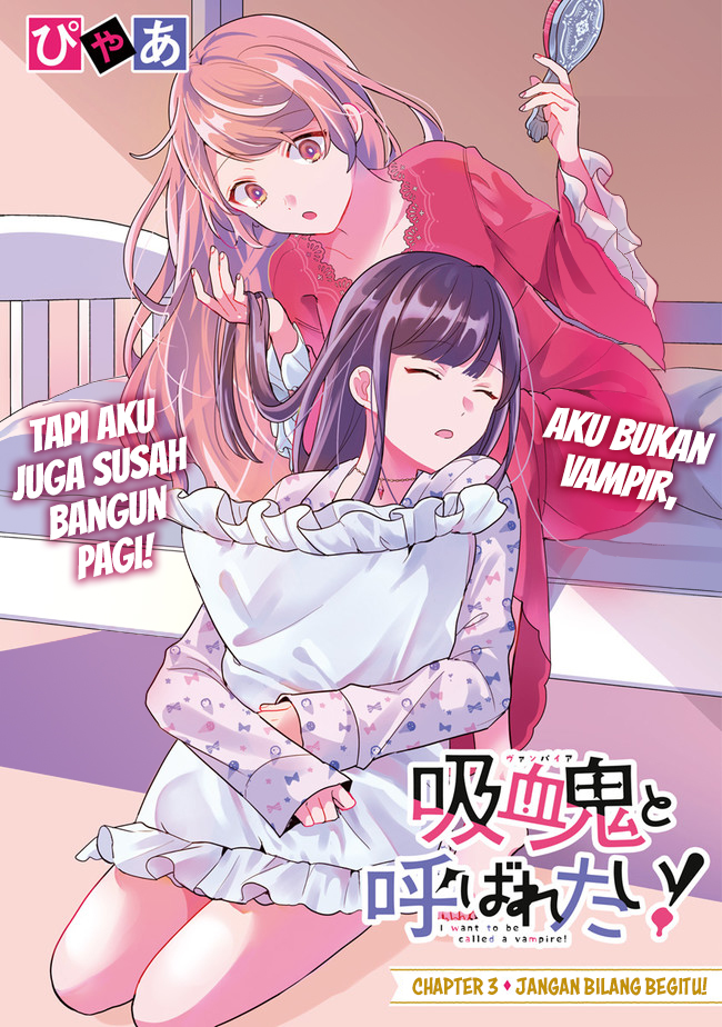 Kyuuketsuki to Yobaretai! Chapter 3 - halaman 2