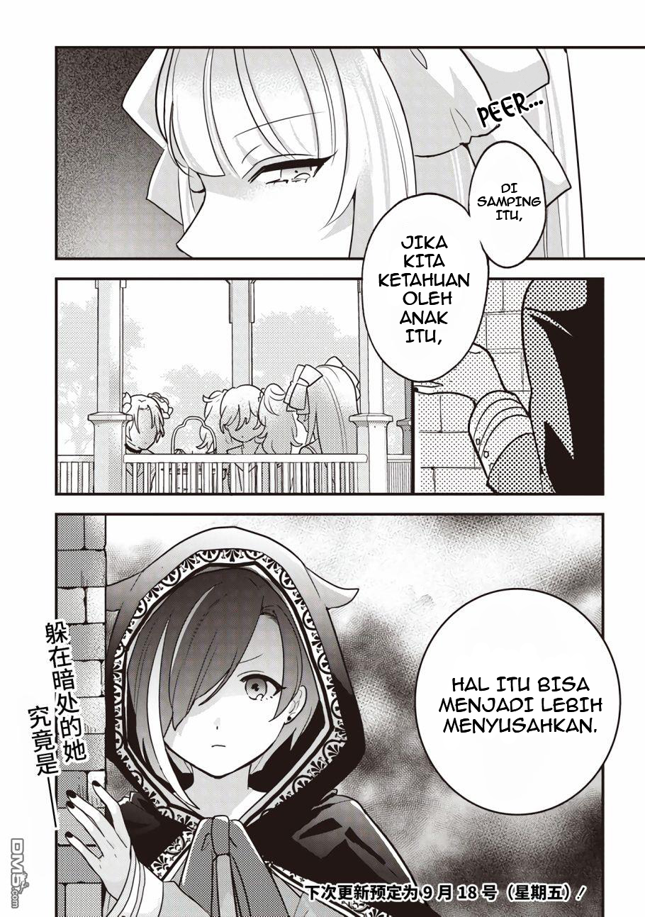 Kyuuketsuki to Yobaretai! Chapter 6 - halaman 12
