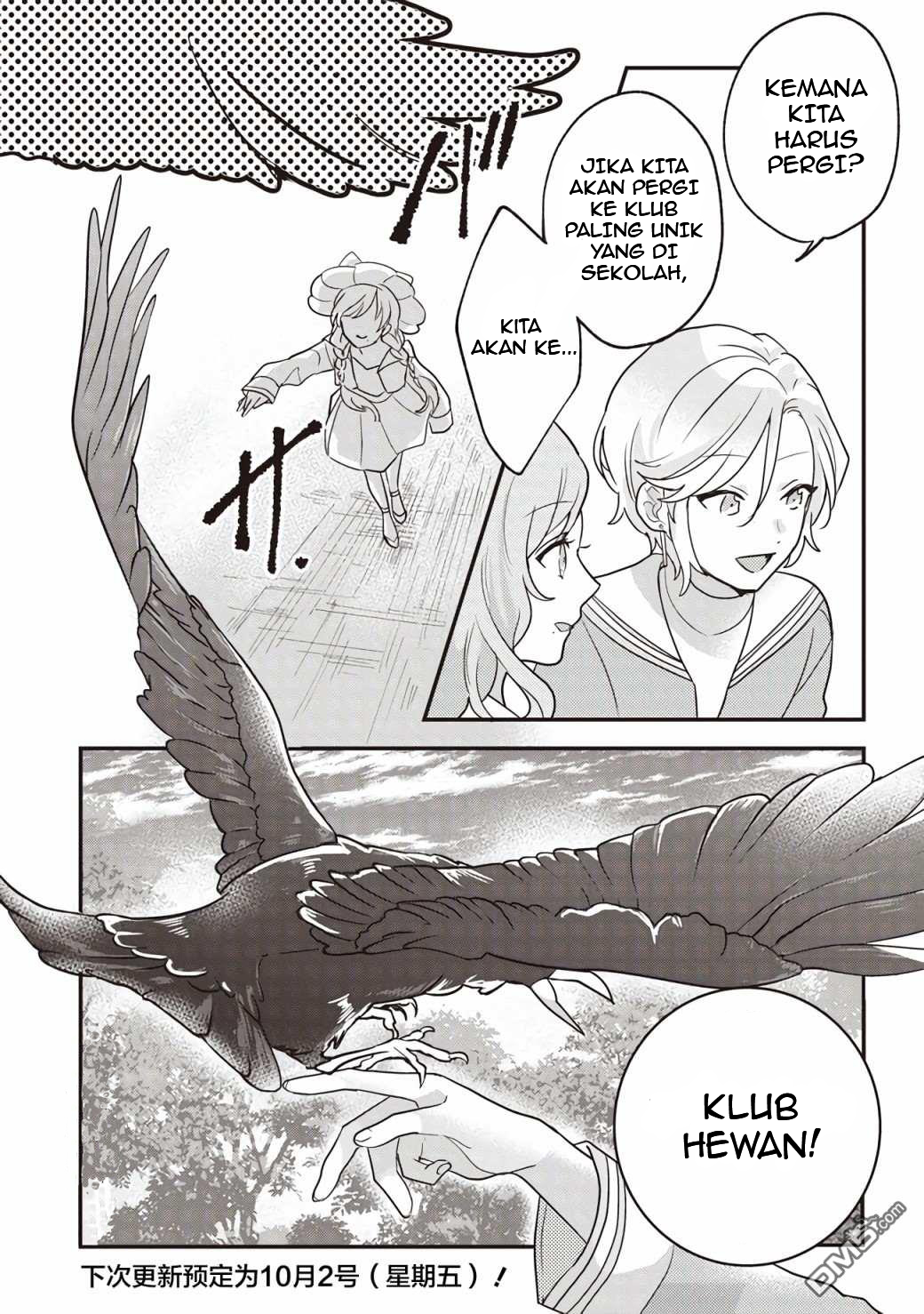 Kyuuketsuki to Yobaretai! Chapter 7 - halaman 12
