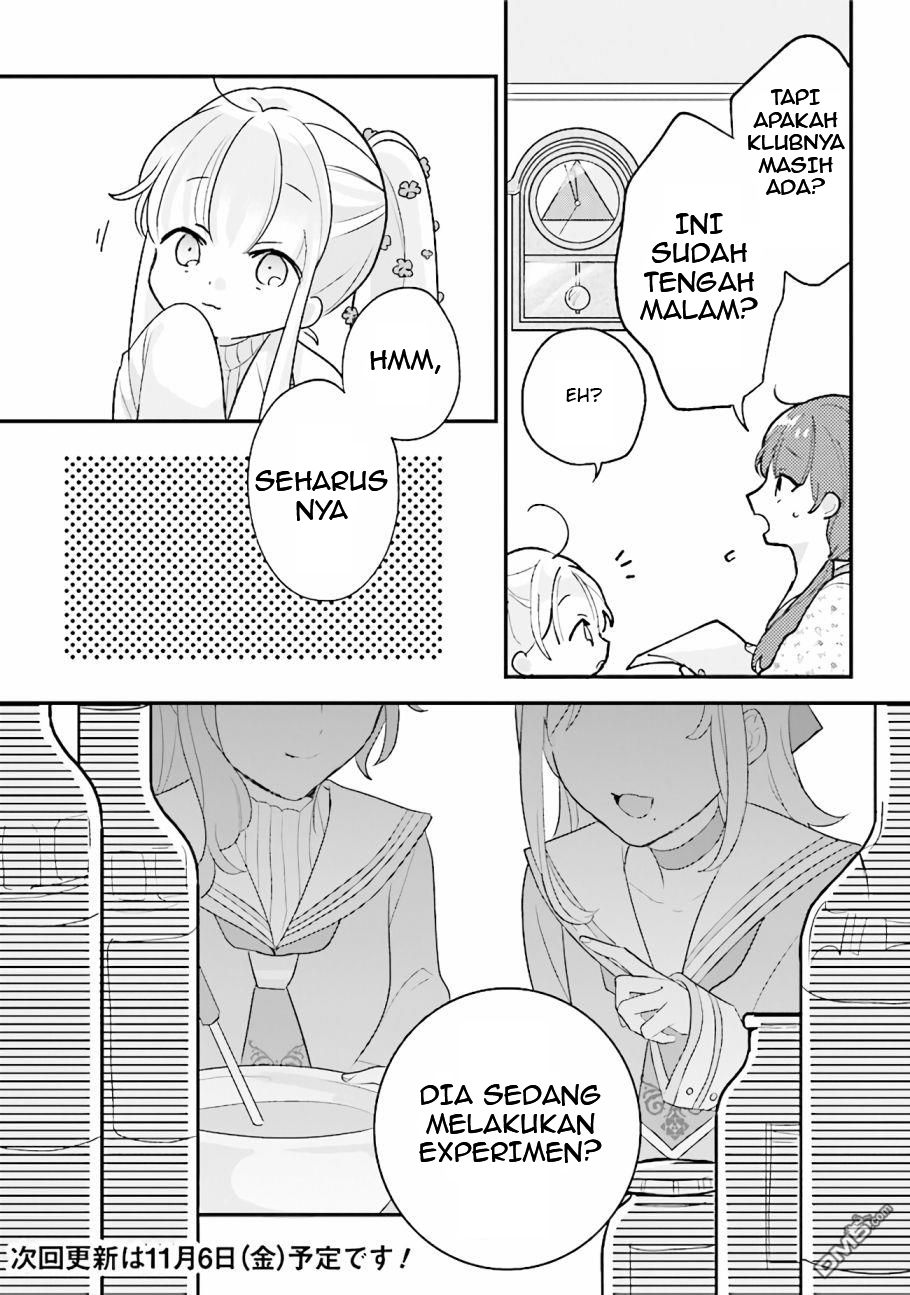 Kyuuketsuki to Yobaretai! Chapter 9 - halaman 12