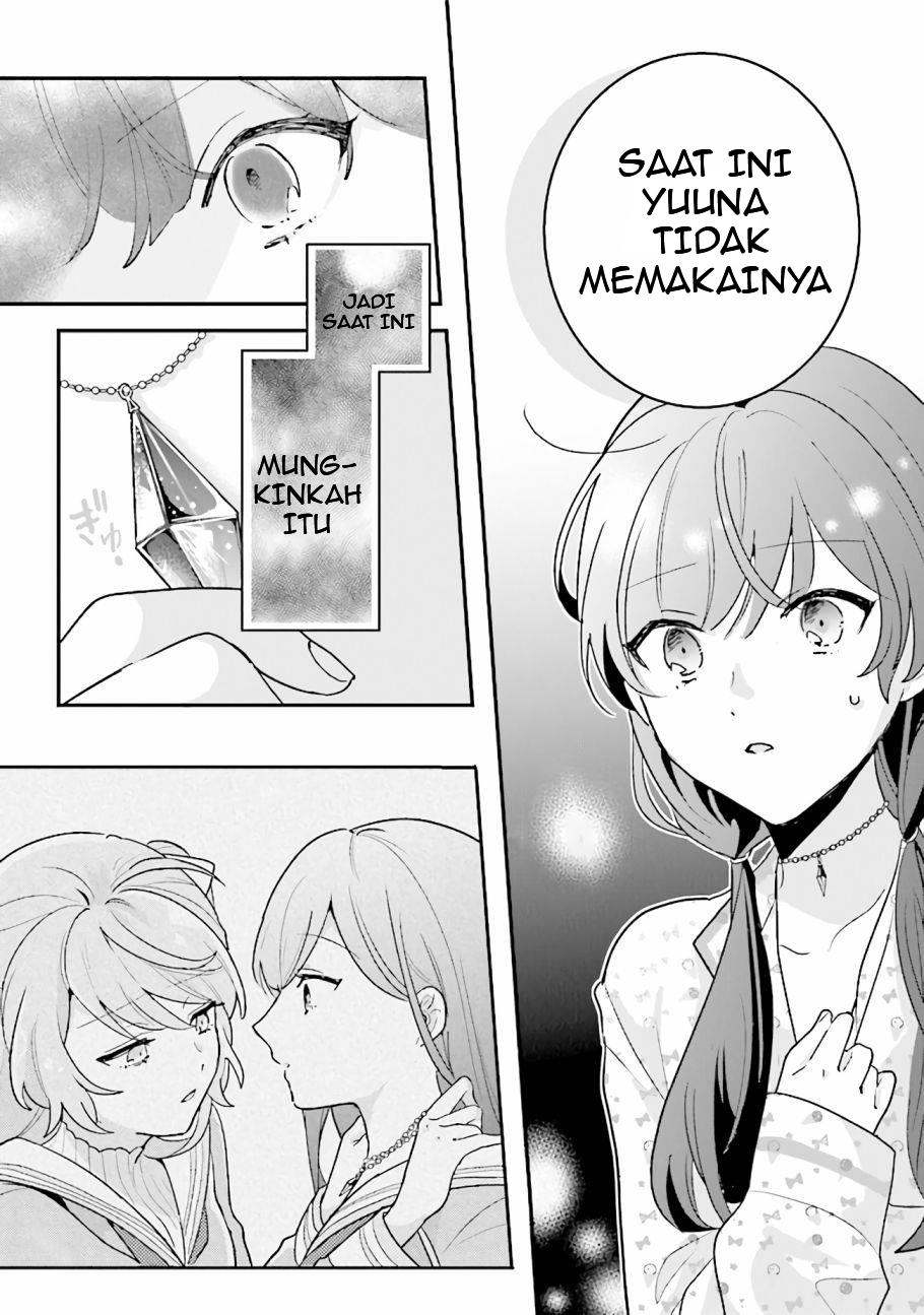 Kyuuketsuki to Yobaretai! Chapter 9 - halaman 9