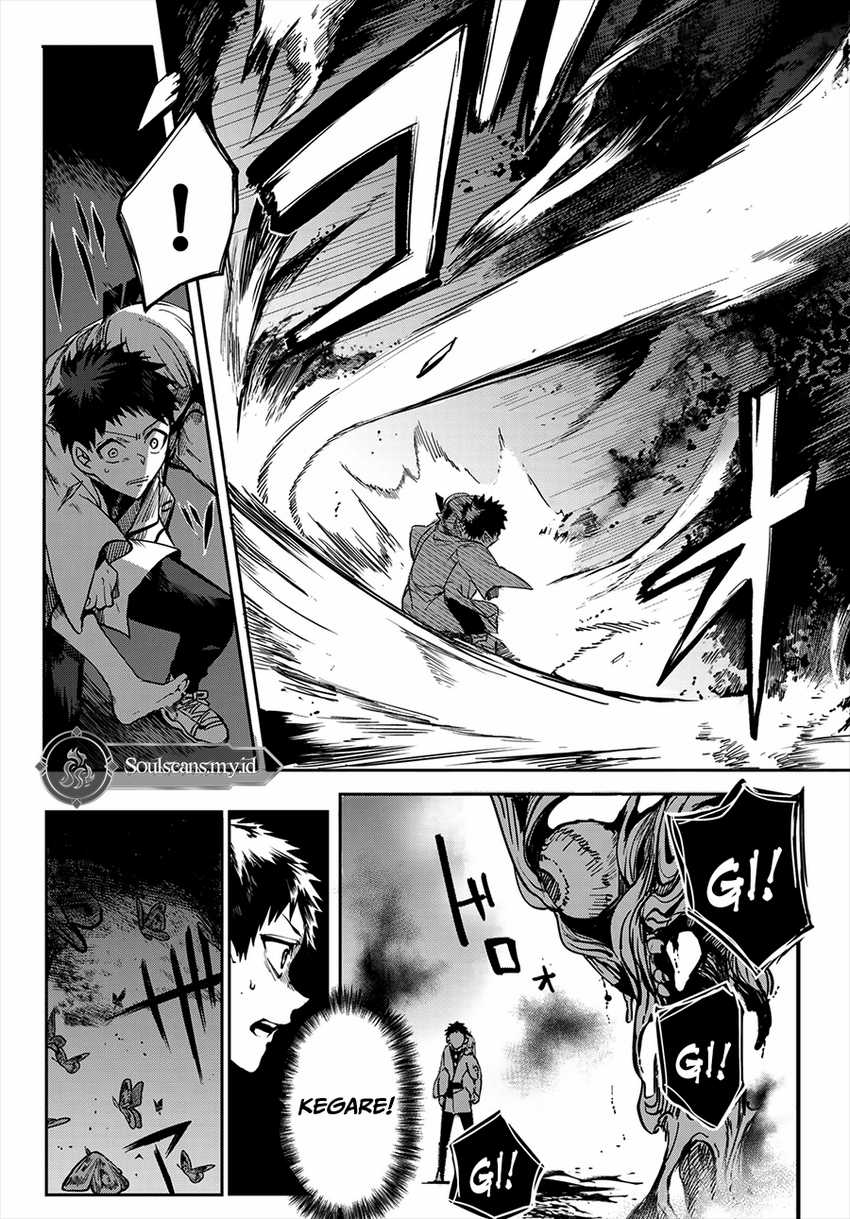 Kyuuki no Adabana Chapter 10 - halaman 1