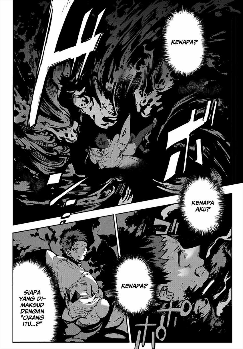 Kyuuki no Adabana Chapter 10 - halaman 12