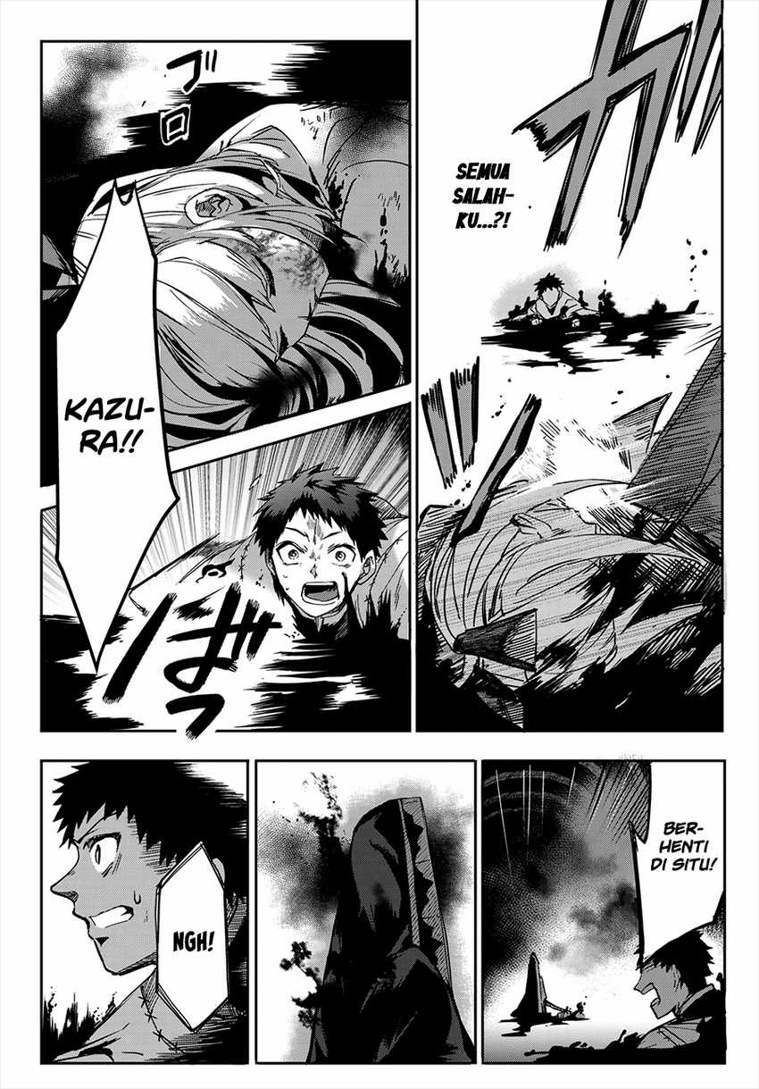 Kyuuki no Adabana Chapter 10 - halaman 14