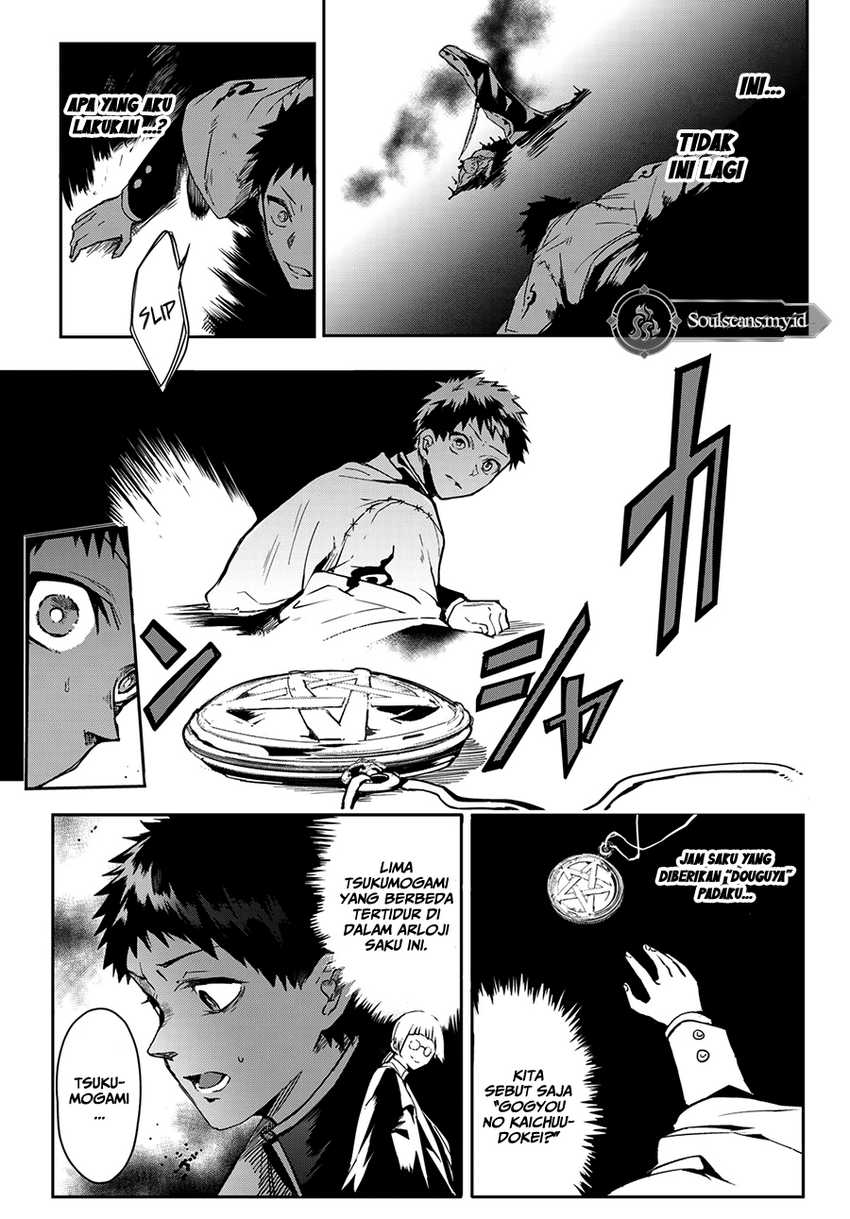 Kyuuki no Adabana Chapter 10 - halaman 15