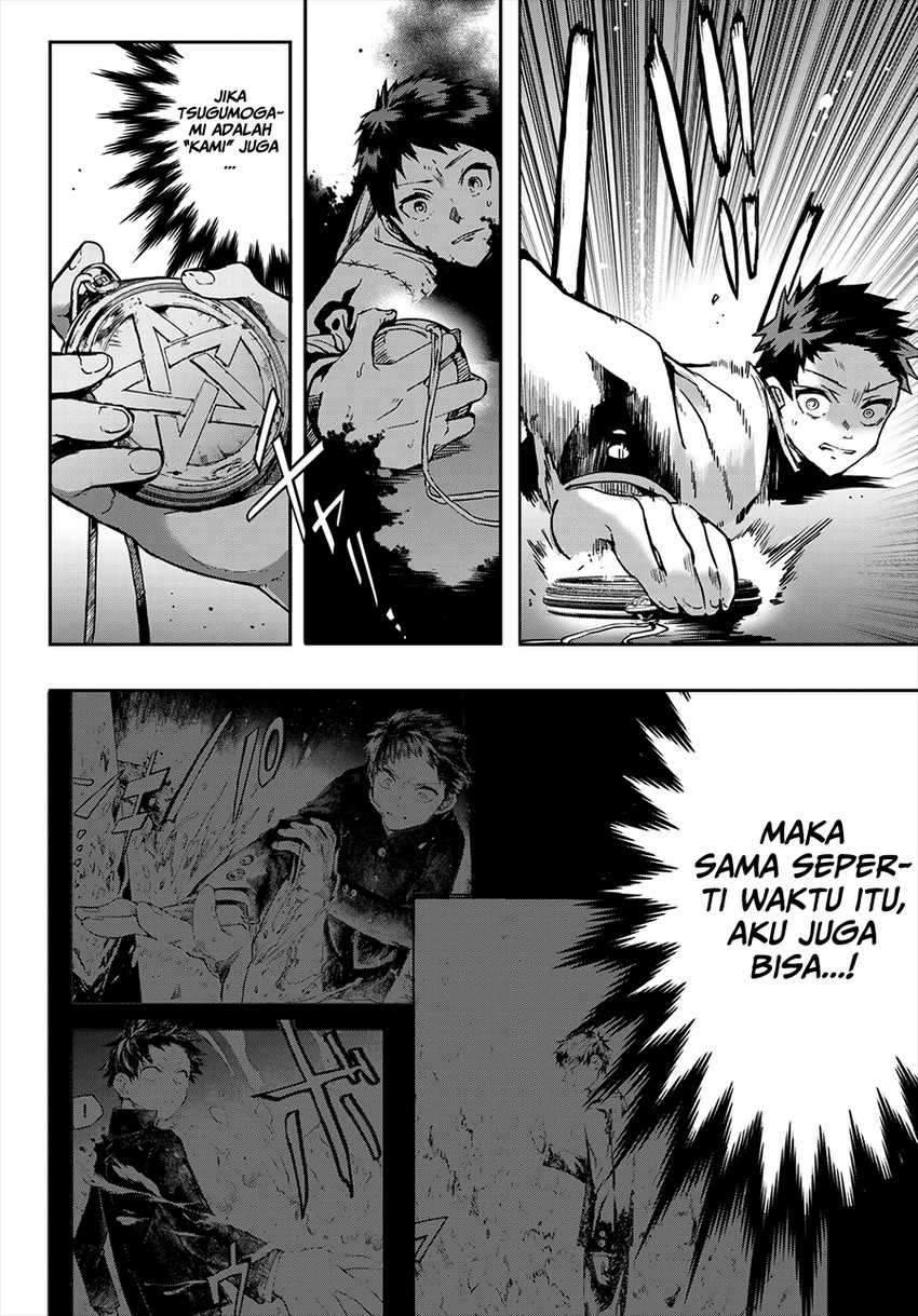 Kyuuki no Adabana Chapter 10 - halaman 16