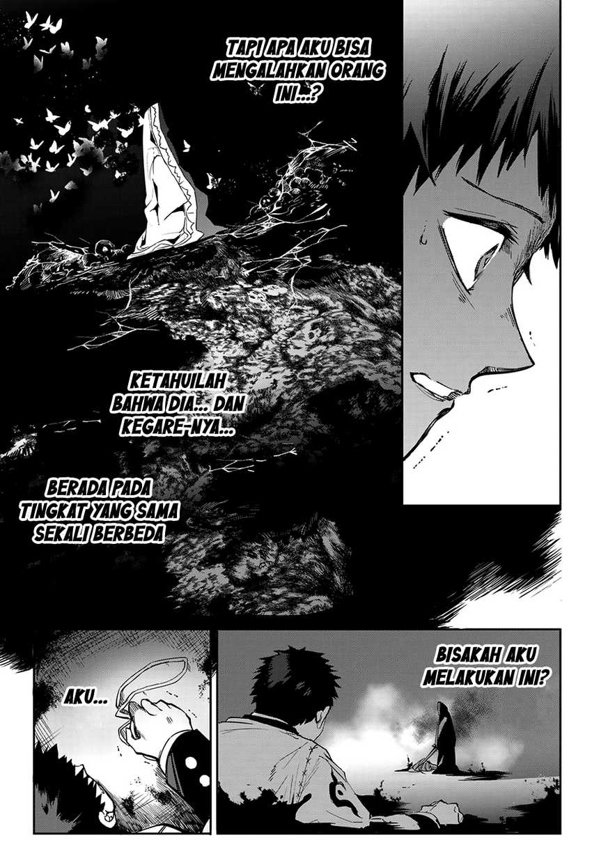 Kyuuki no Adabana Chapter 10 - halaman 17