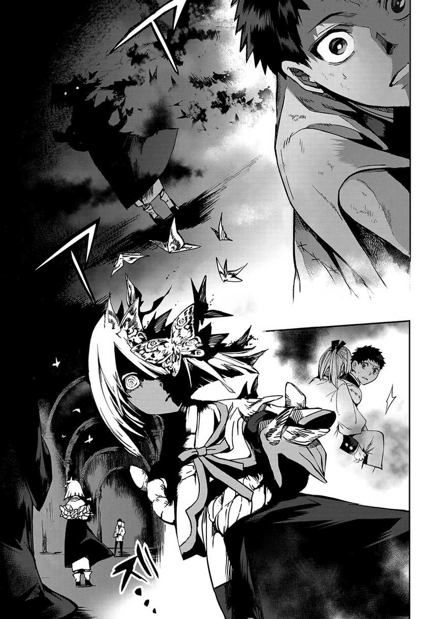 Kyuuki no Adabana Chapter 10 - halaman 2