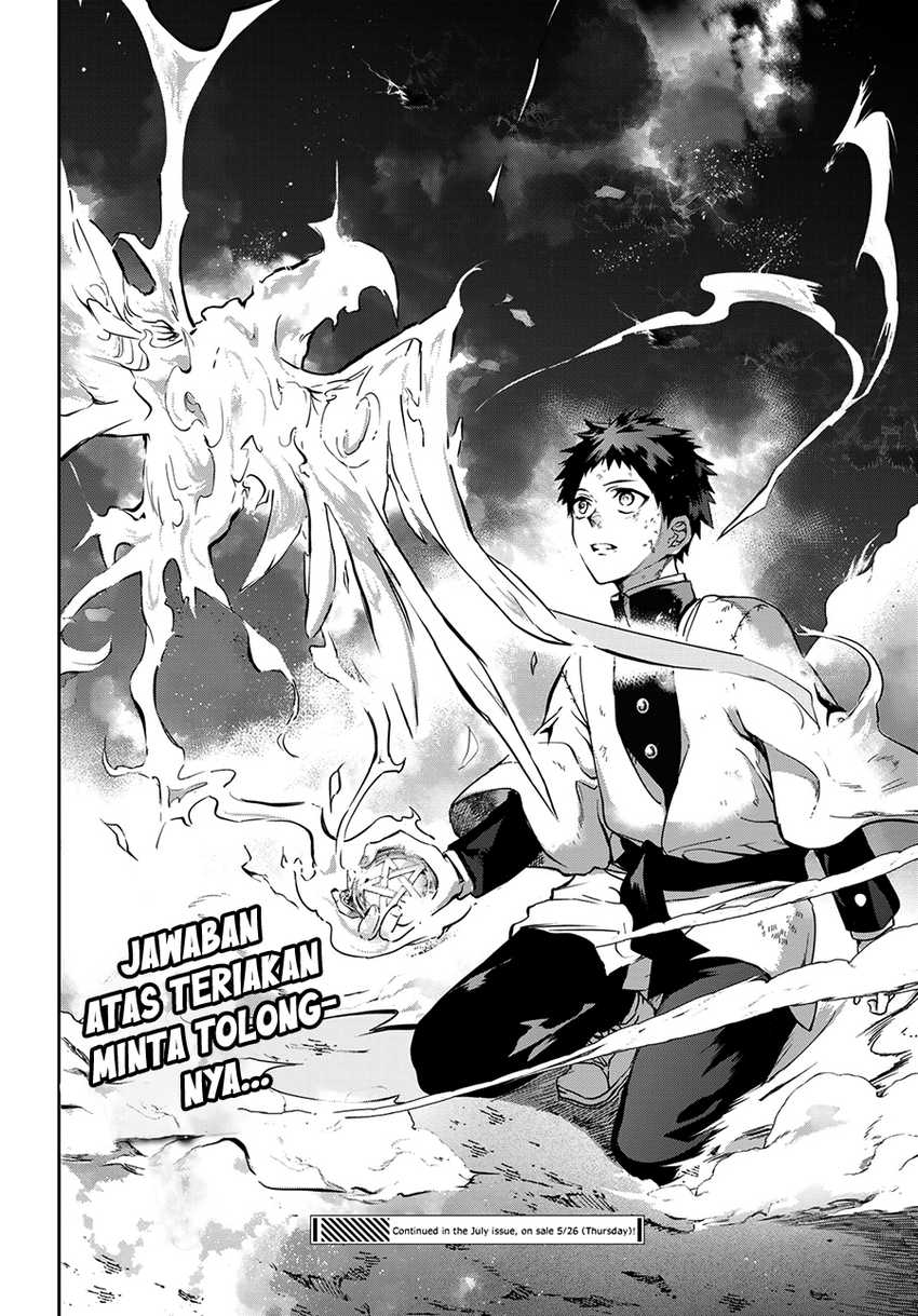Kyuuki no Adabana Chapter 10 - halaman 21