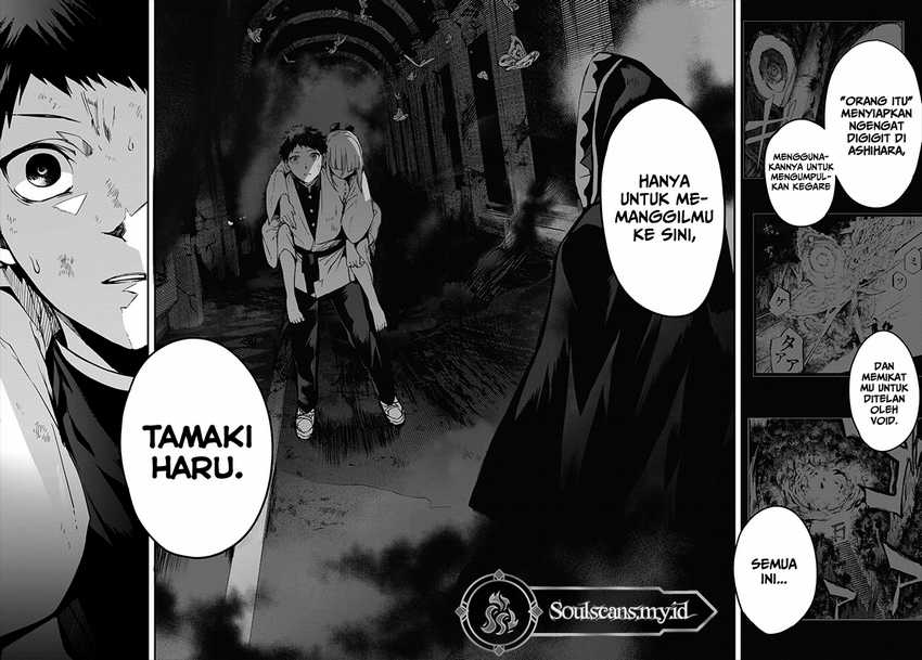 Kyuuki no Adabana Chapter 10 - halaman 5