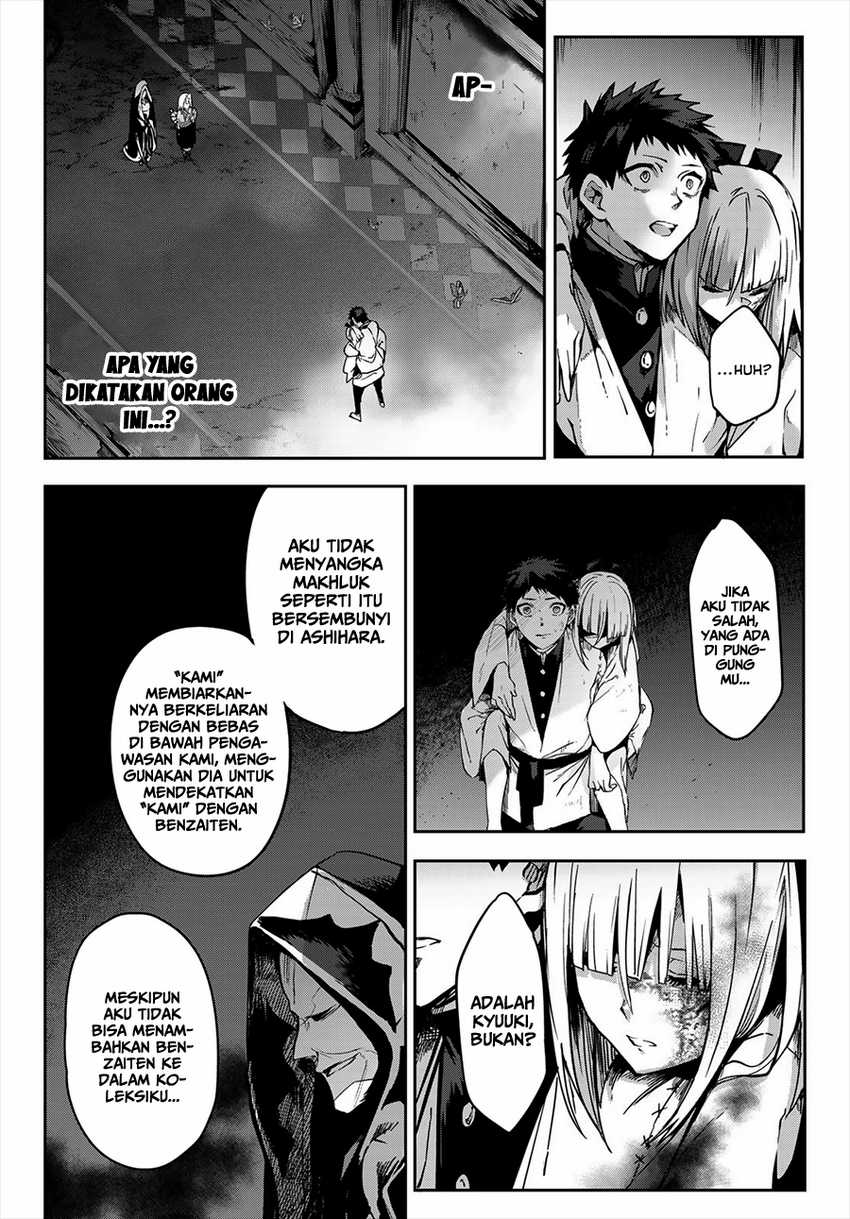Kyuuki no Adabana Chapter 10 - halaman 6