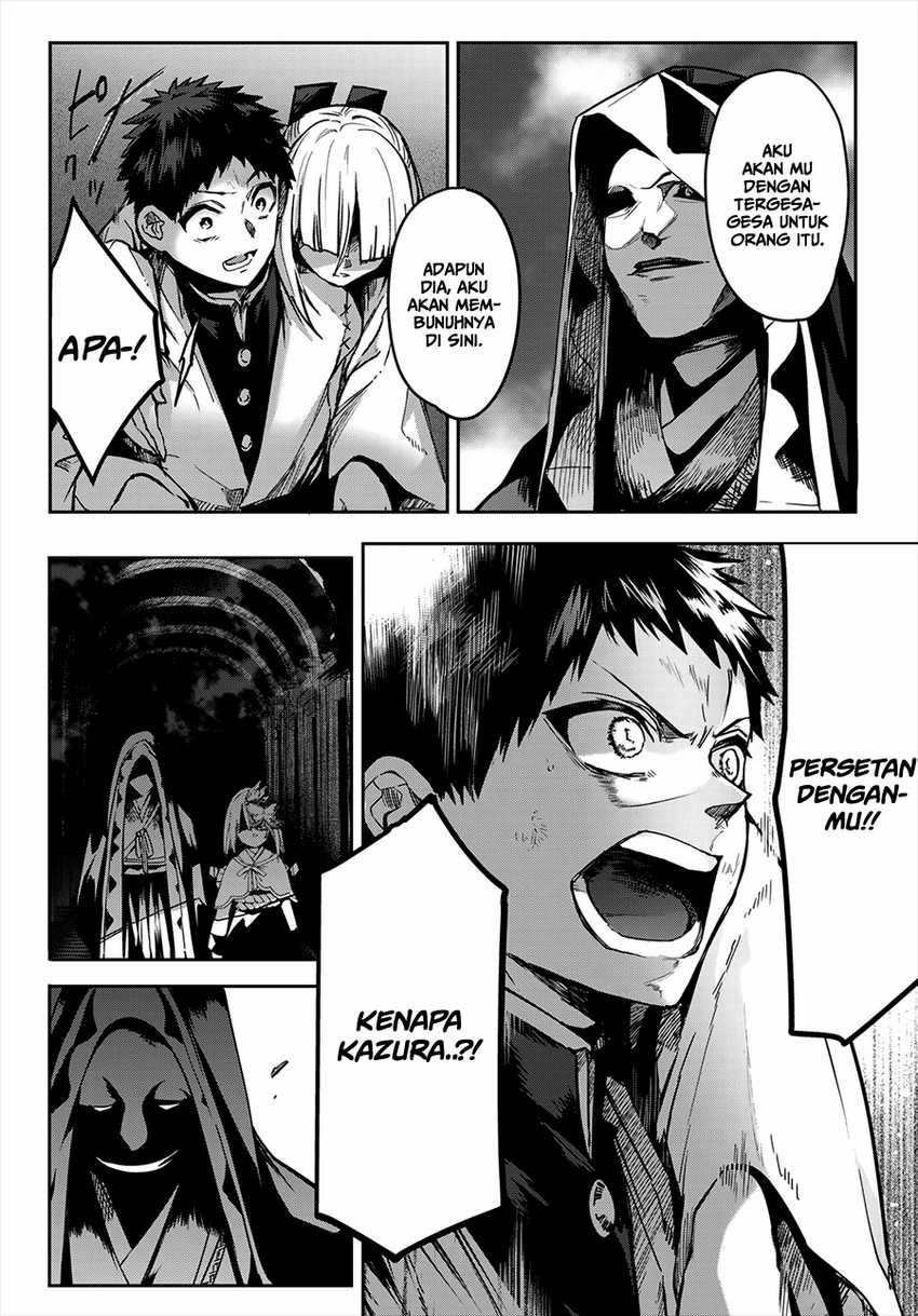 Kyuuki no Adabana Chapter 10 - halaman 8