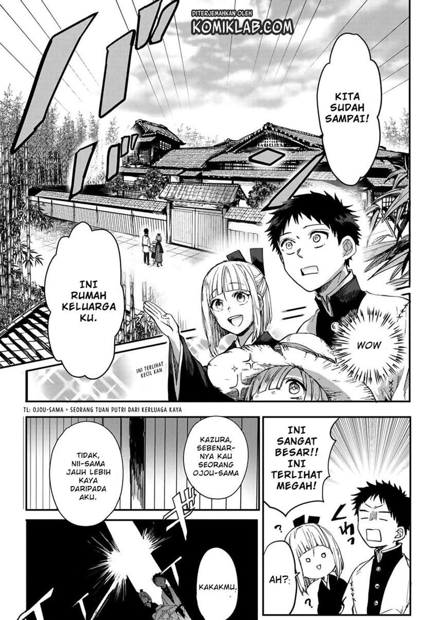 Kyuuki no Adabana Chapter 2 - halaman 1