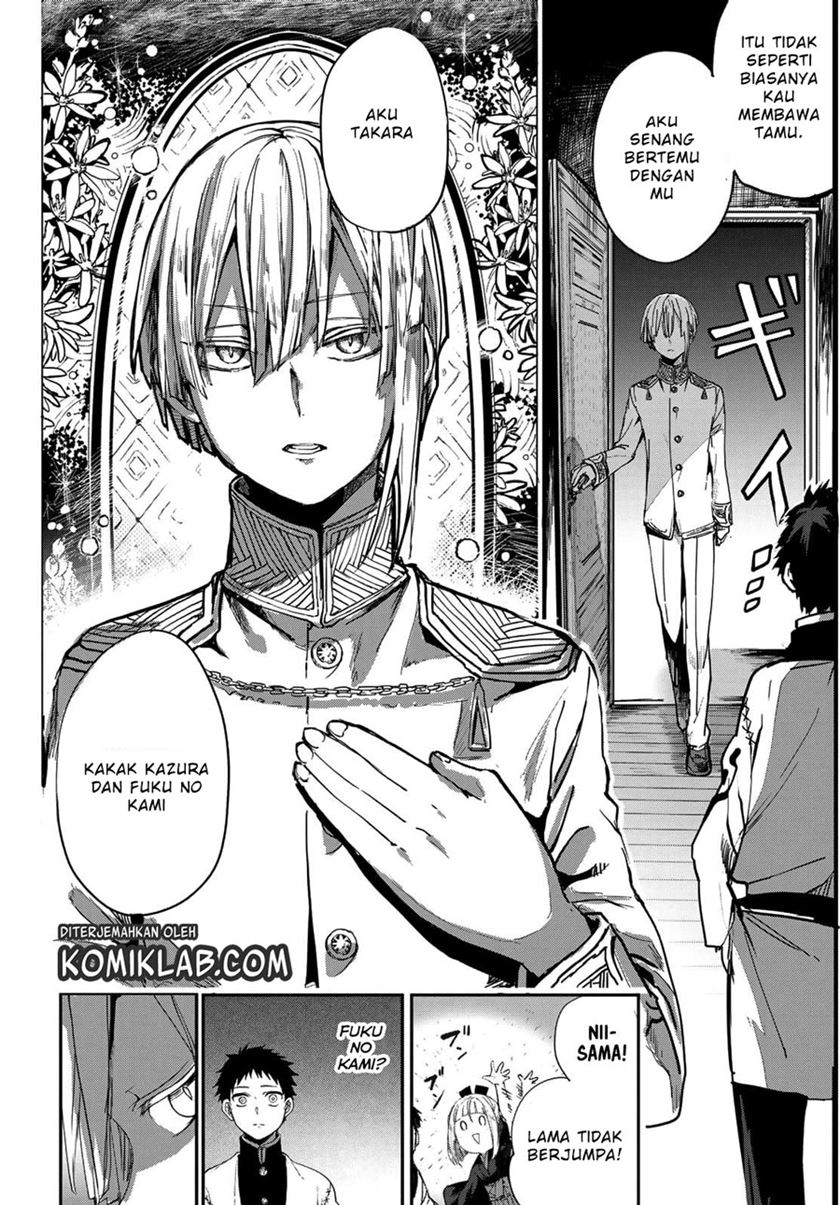 Kyuuki no Adabana Chapter 2 - halaman 12