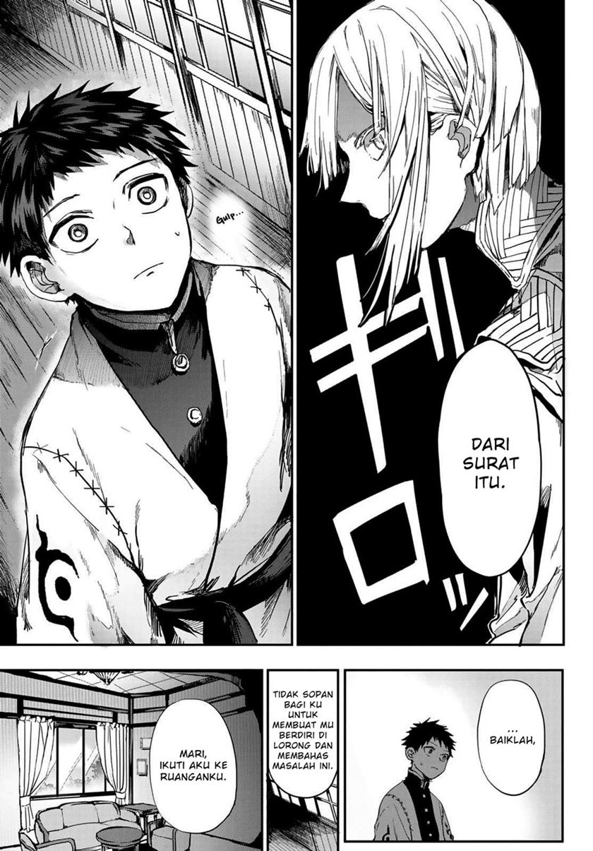 Kyuuki no Adabana Chapter 2 - halaman 15