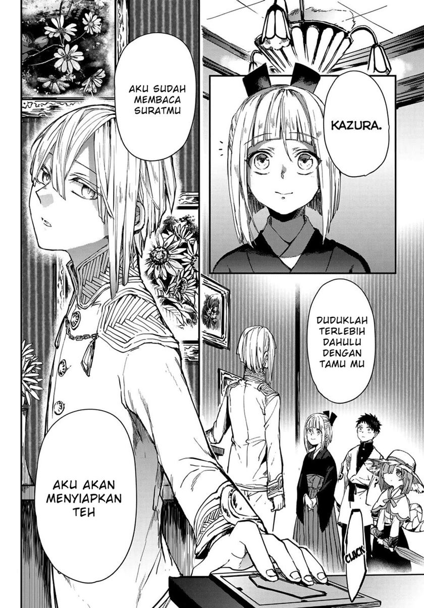 Kyuuki no Adabana Chapter 2 - halaman 16