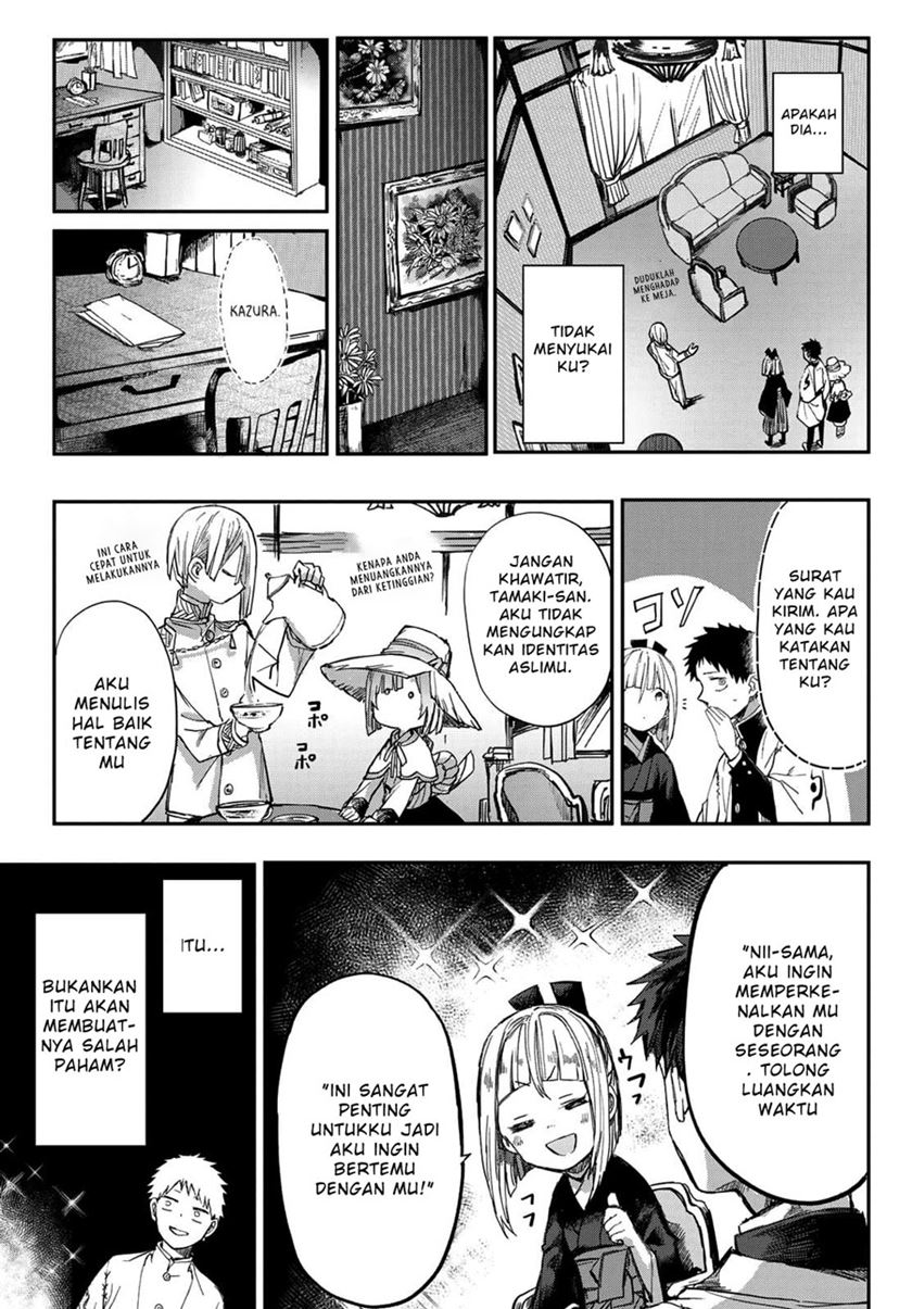 Kyuuki no Adabana Chapter 2 - halaman 17