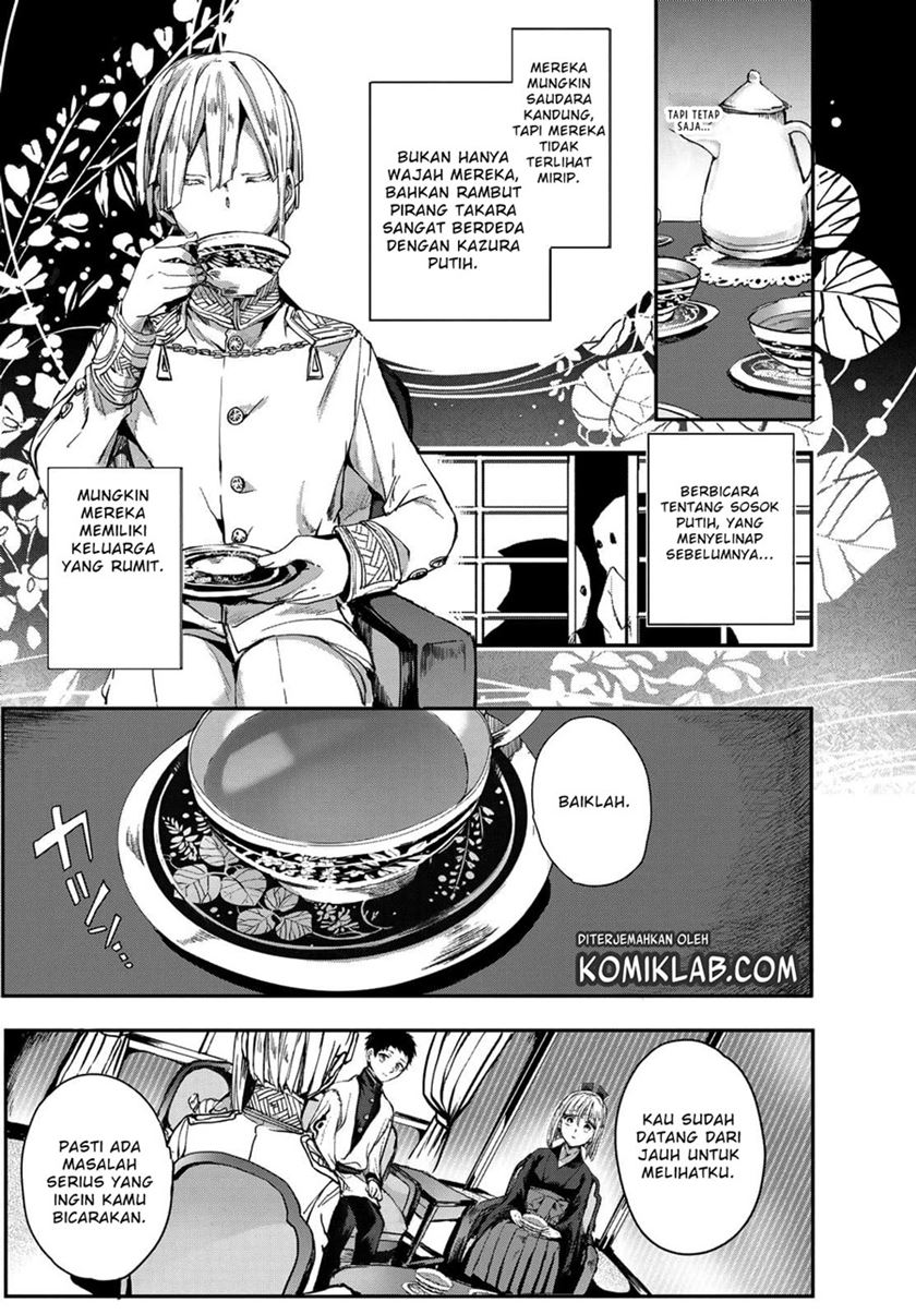Kyuuki no Adabana Chapter 2 - halaman 18