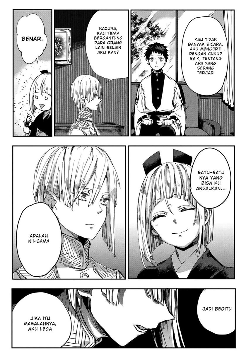 Kyuuki no Adabana Chapter 2 - halaman 20