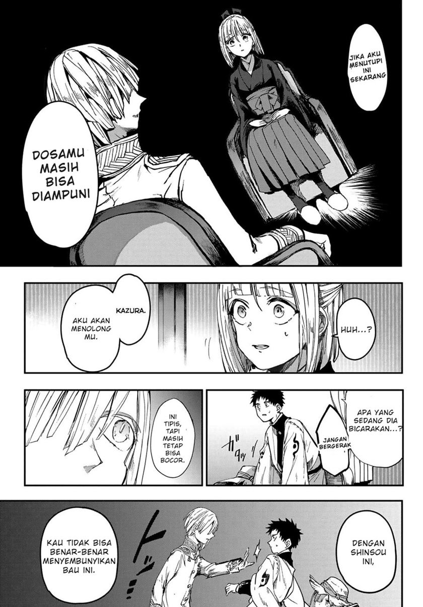 Kyuuki no Adabana Chapter 2 - halaman 21