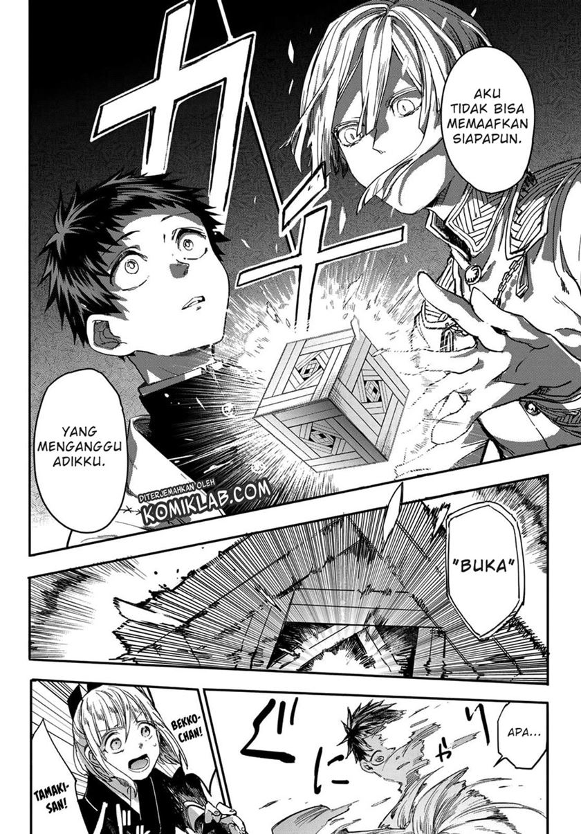 Kyuuki no Adabana Chapter 2 - halaman 22