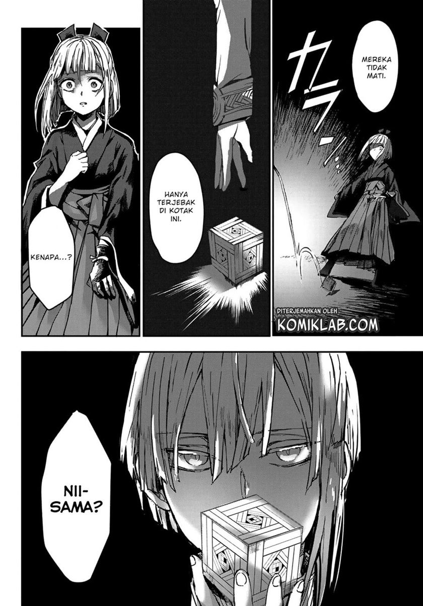 Kyuuki no Adabana Chapter 2 - halaman 24