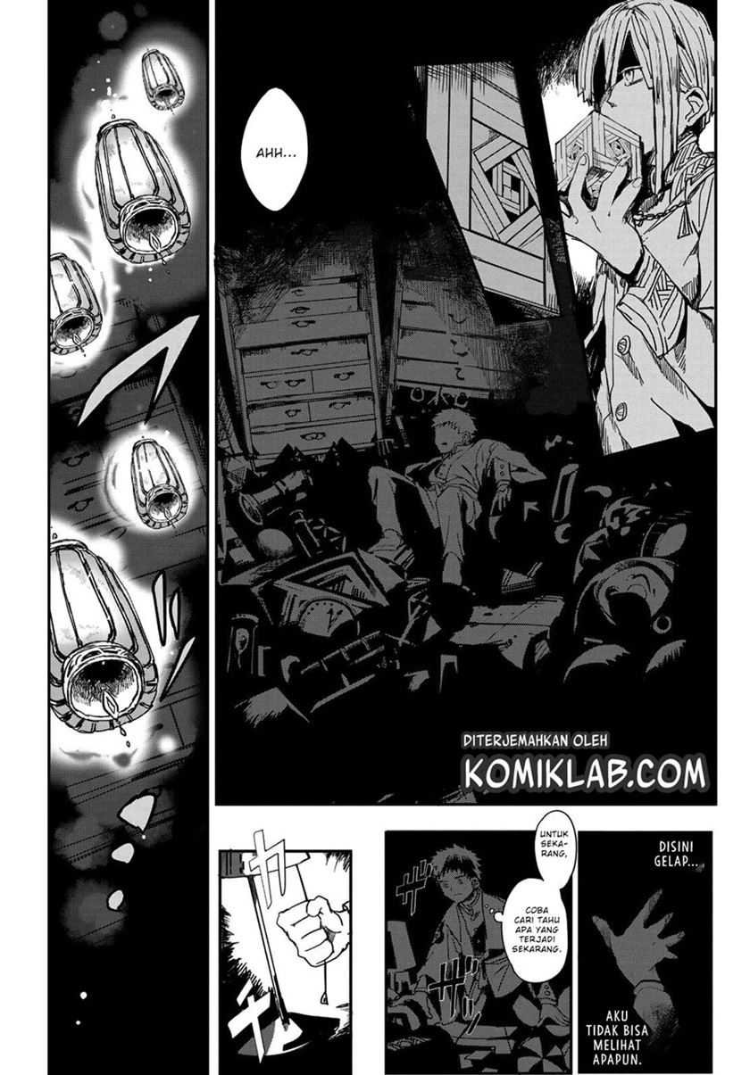 Kyuuki no Adabana Chapter 2 - halaman 25