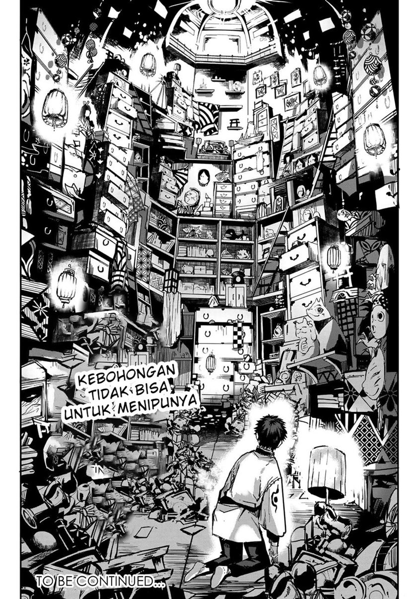 Kyuuki no Adabana Chapter 2 - halaman 26