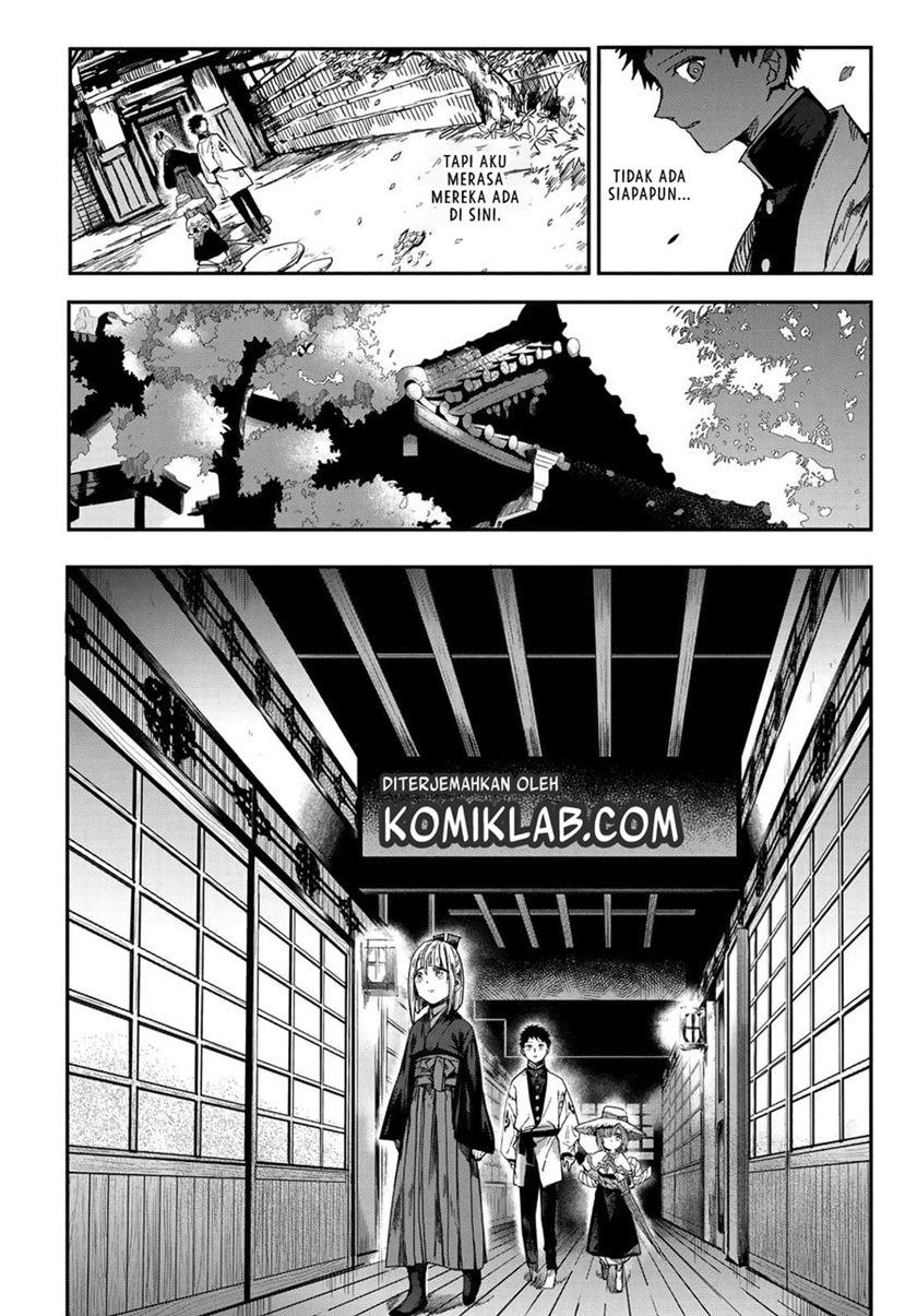 Kyuuki no Adabana Chapter 2 - halaman 3