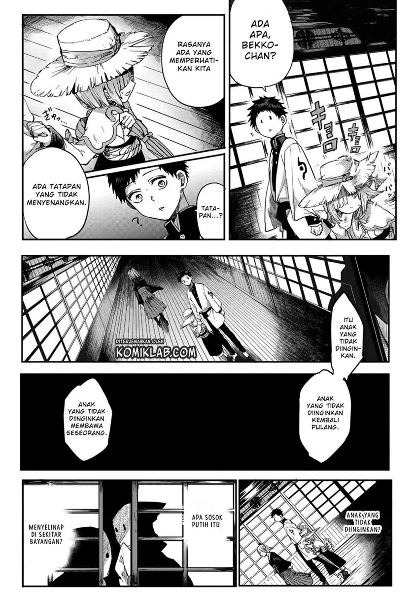 Kyuuki no Adabana Chapter 2 - halaman 4