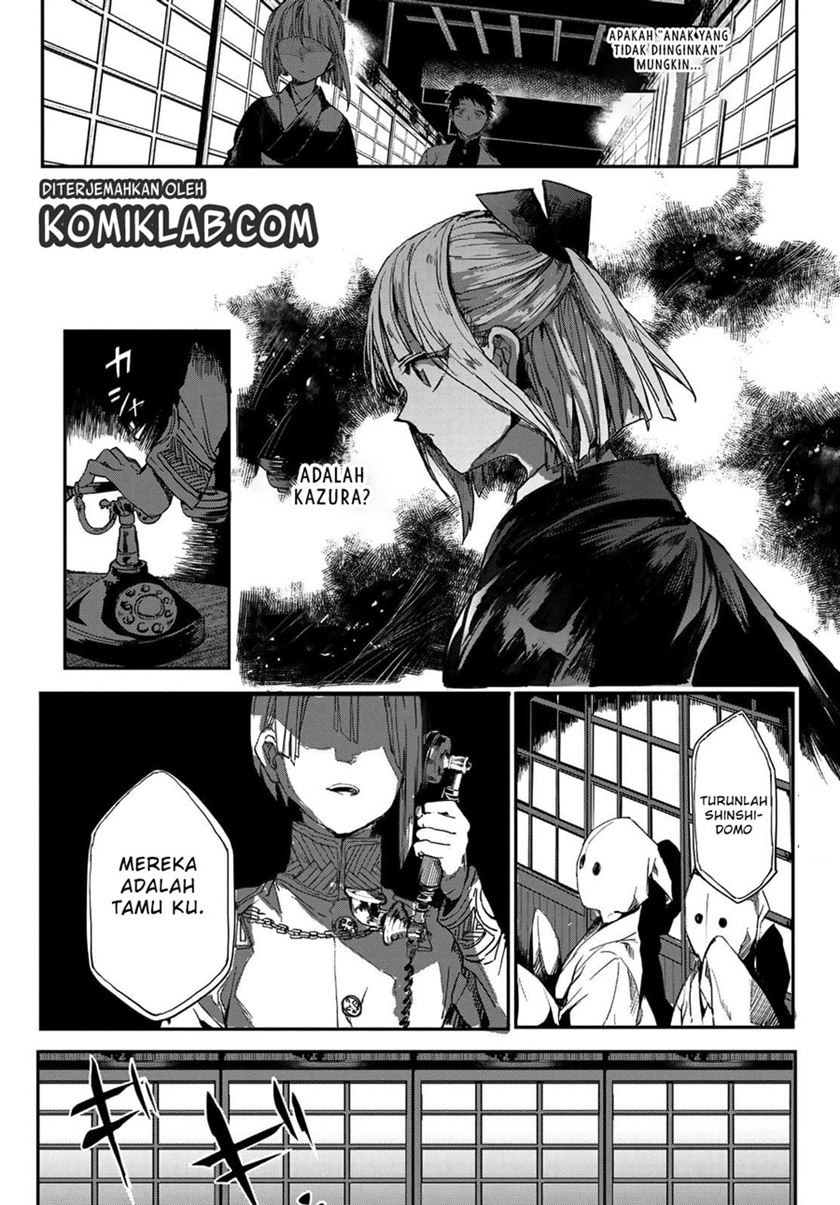 Kyuuki no Adabana Chapter 2 - halaman 5