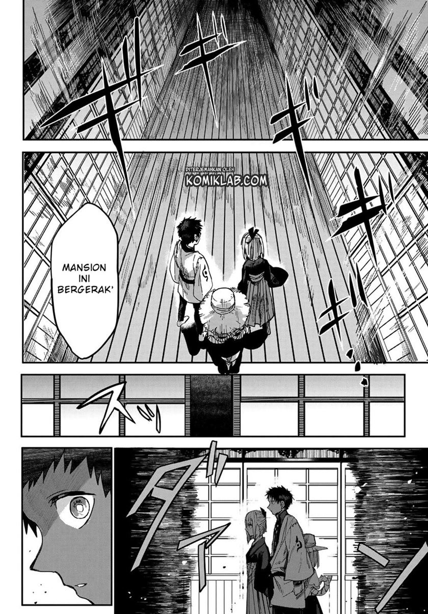 Kyuuki no Adabana Chapter 2 - halaman 6