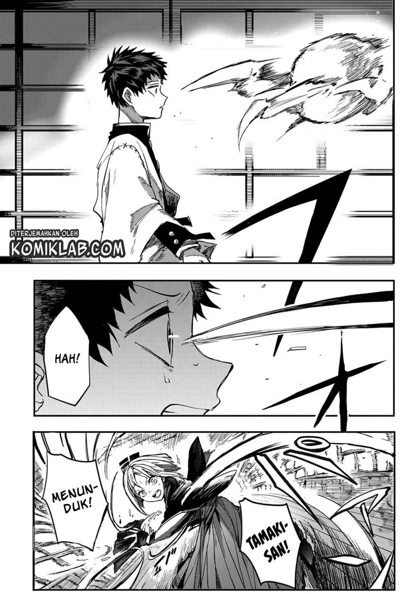 Kyuuki no Adabana Chapter 2 - halaman 9