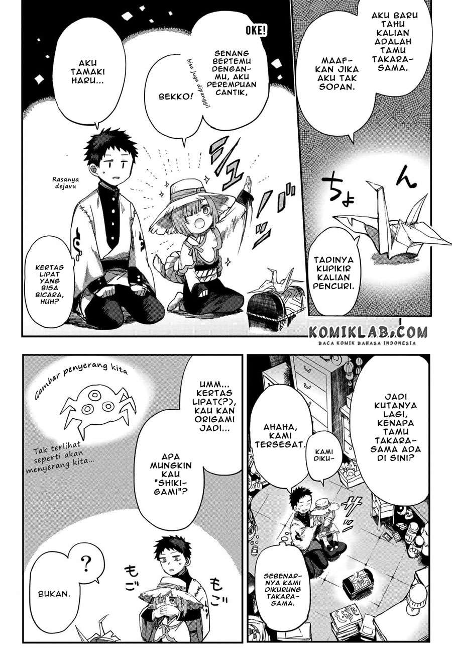 Kyuuki no Adabana Chapter 3.1 - halaman 13