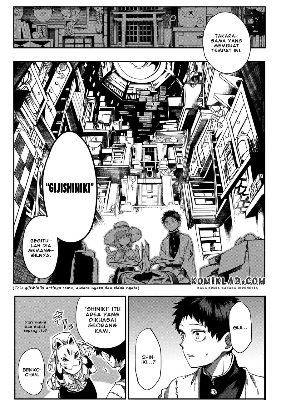 Kyuuki no Adabana Chapter 3.1 - halaman 15