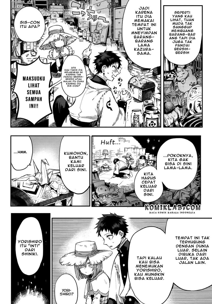 Kyuuki no Adabana Chapter 3.1 - halaman 17